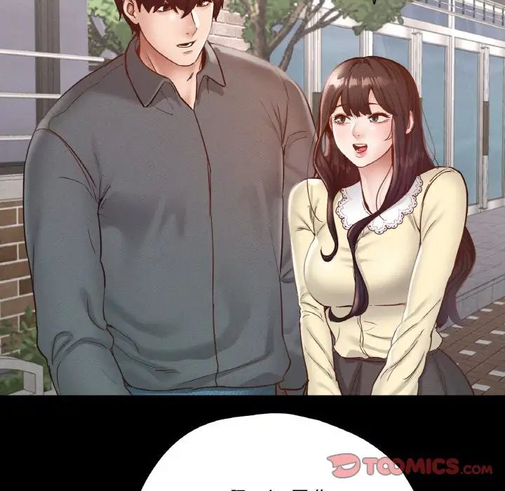 在学校达咩！第28話