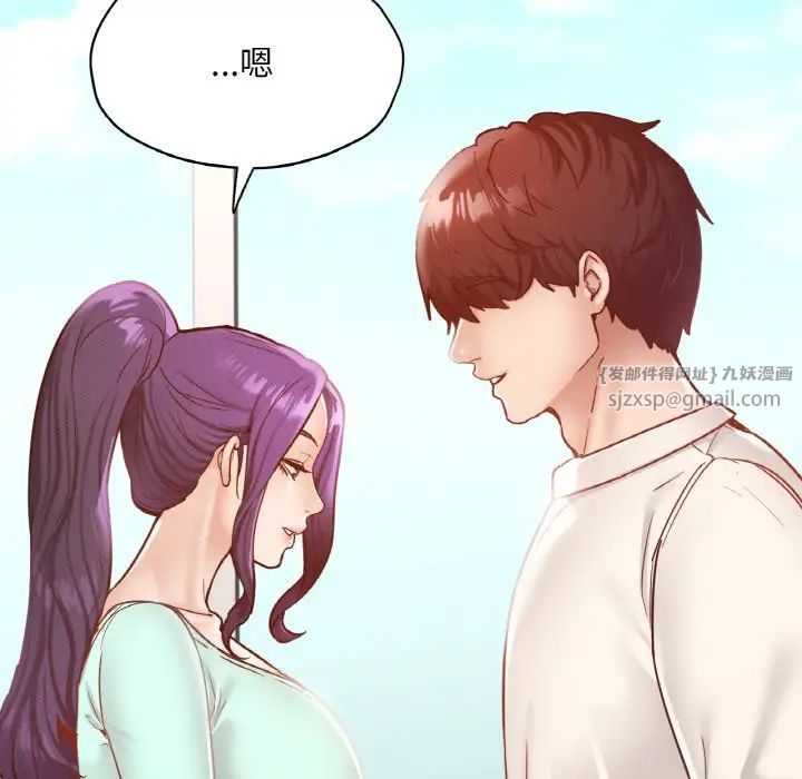 在学校达咩！第28話