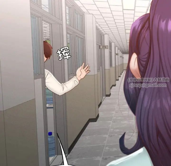 在学校达咩！第28話