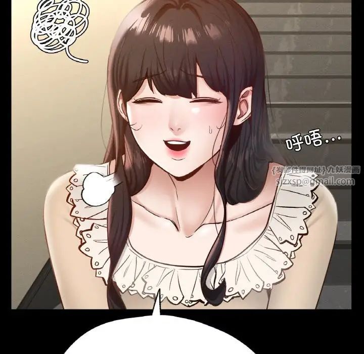 在学校达咩！第28話