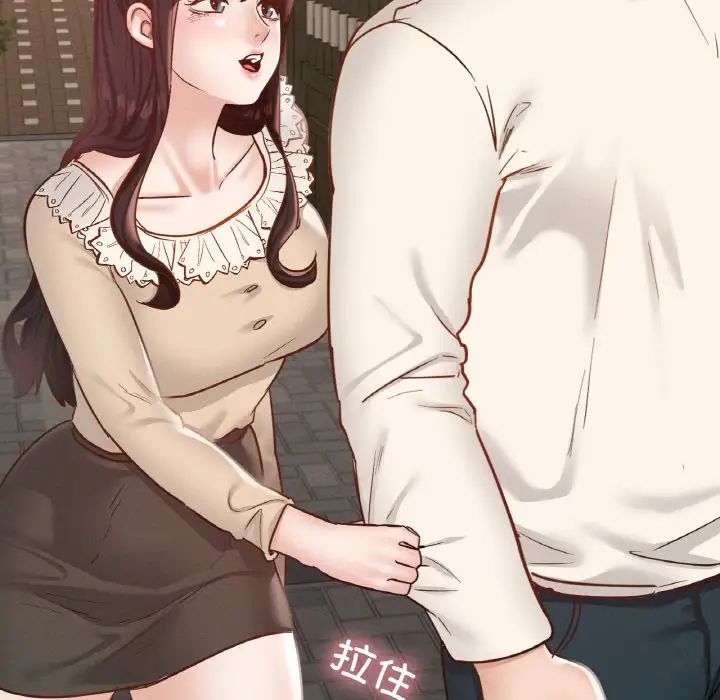 在学校达咩！第28話