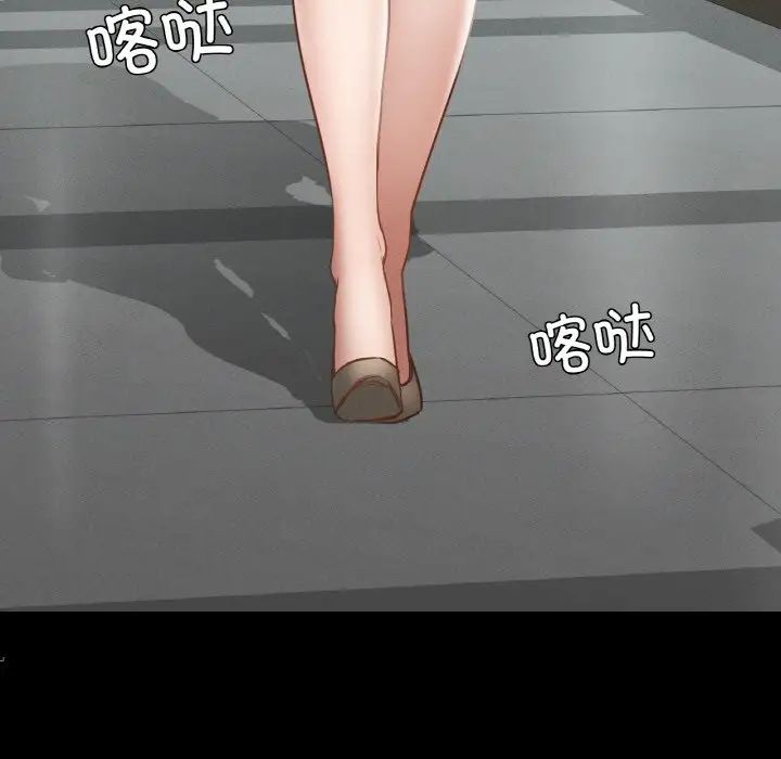 在学校达咩！第28話