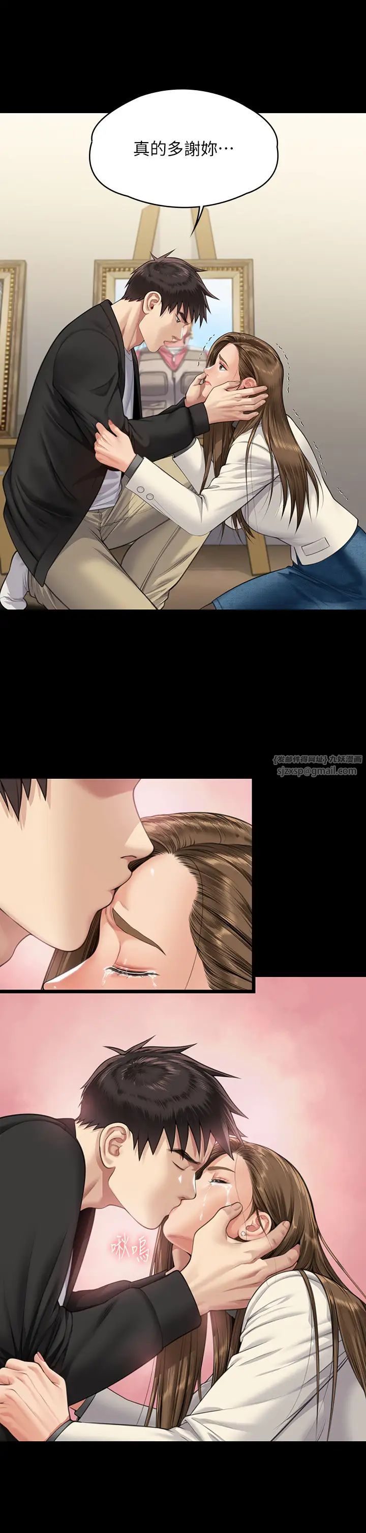 傀儡第336話-更甚於傢人的存在