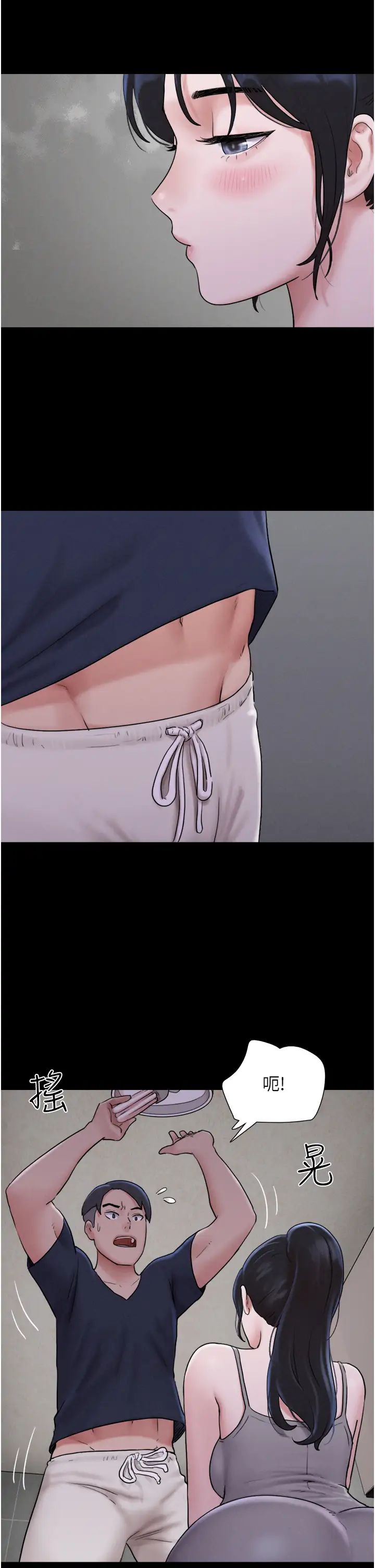 韶恩第12話-越陳越香的前女友