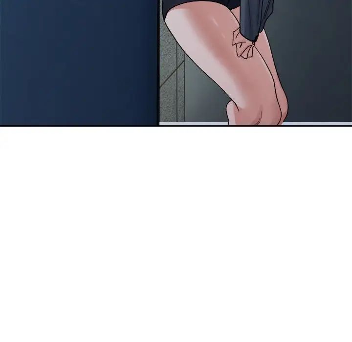 微妙关系第23話