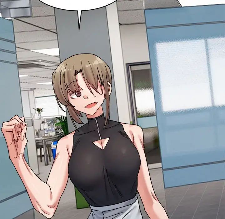 微妙关系第23話