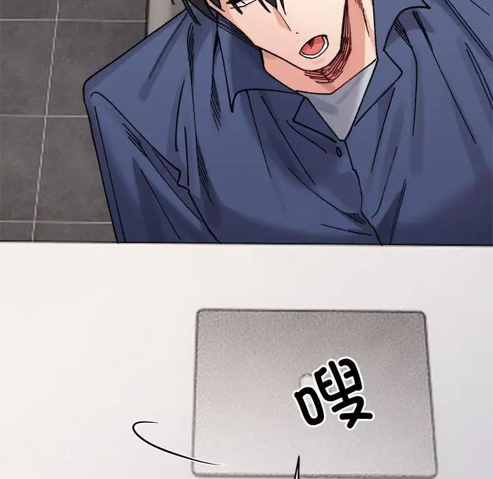 微妙关系第23話