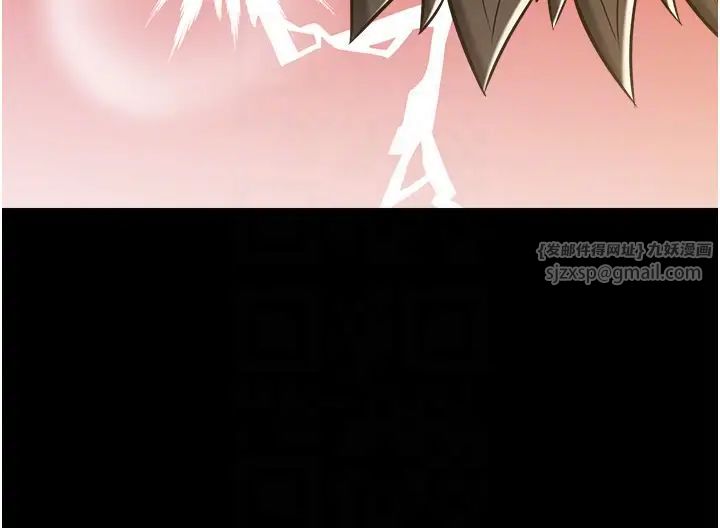 豪色復仇第28話-夫人，我們來飯店是要…