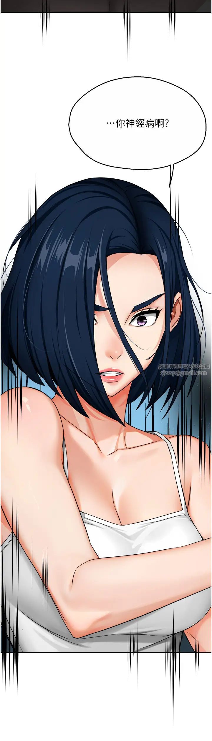 痒乐多阿姨第24話-那老女人到底哪裡好瞭…?!