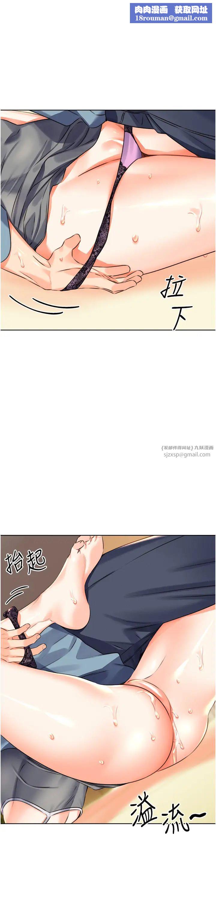 性運刮刮樂第22話-征服男人的三個步驟