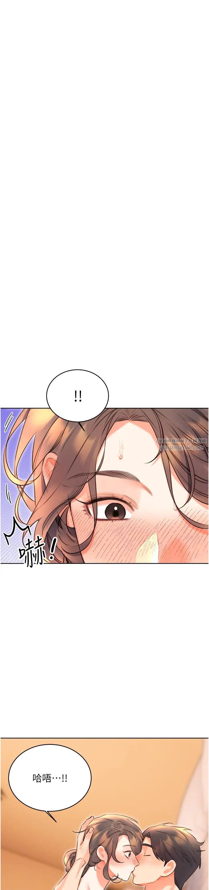 性運刮刮樂第22話-征服男人的三個步驟