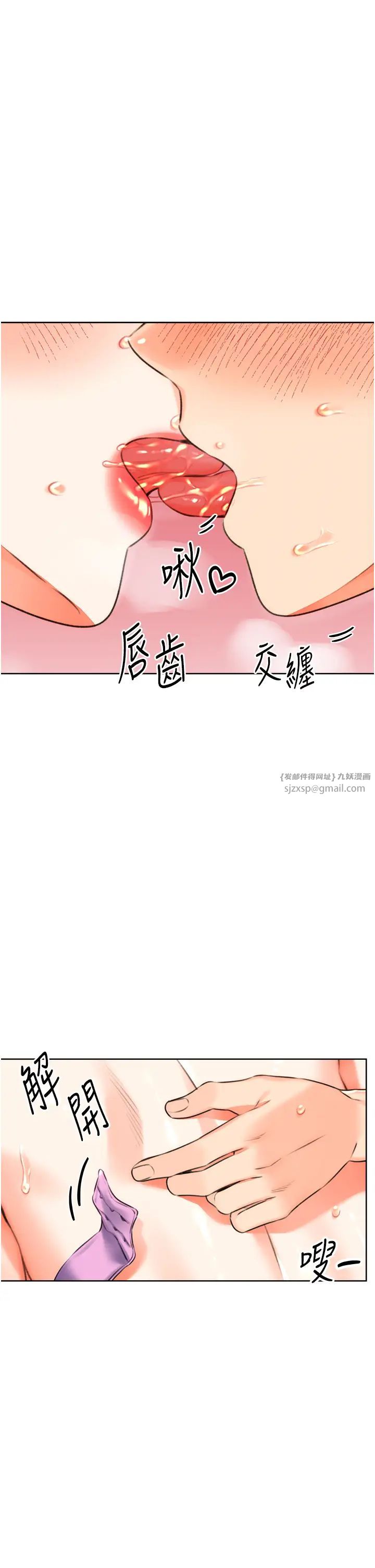 性运刮刮乐第22話-征服男人的三個步驟