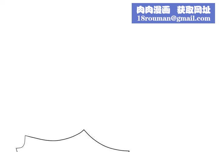 亲家的女人们第17話