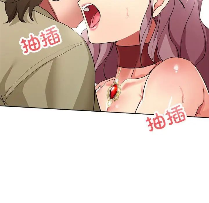 亲家的女人们第17話