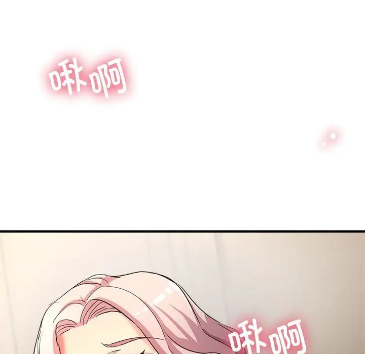 亲家的女人们第17話