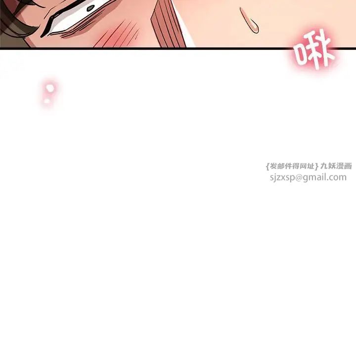 亲家的女人们第17話