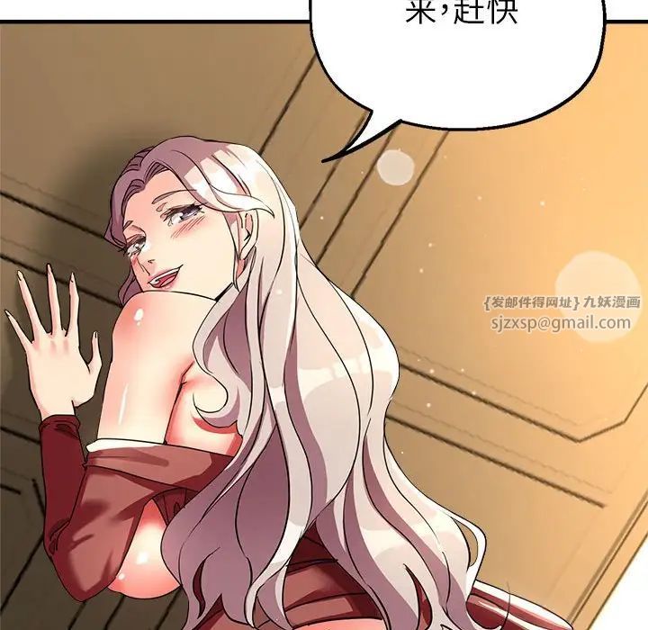 亲家的女人们第17話