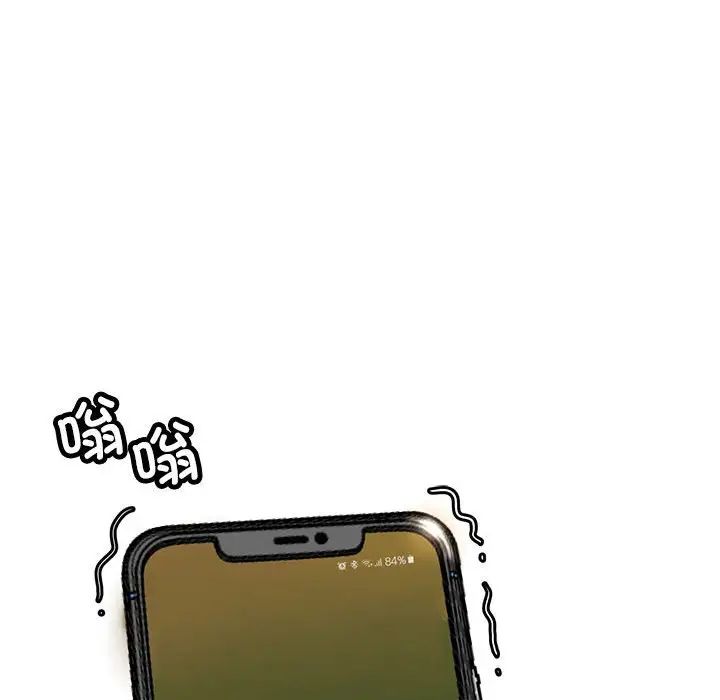 亲家的女人们第17話