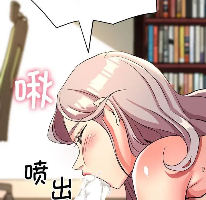 亲家的女人们第17話