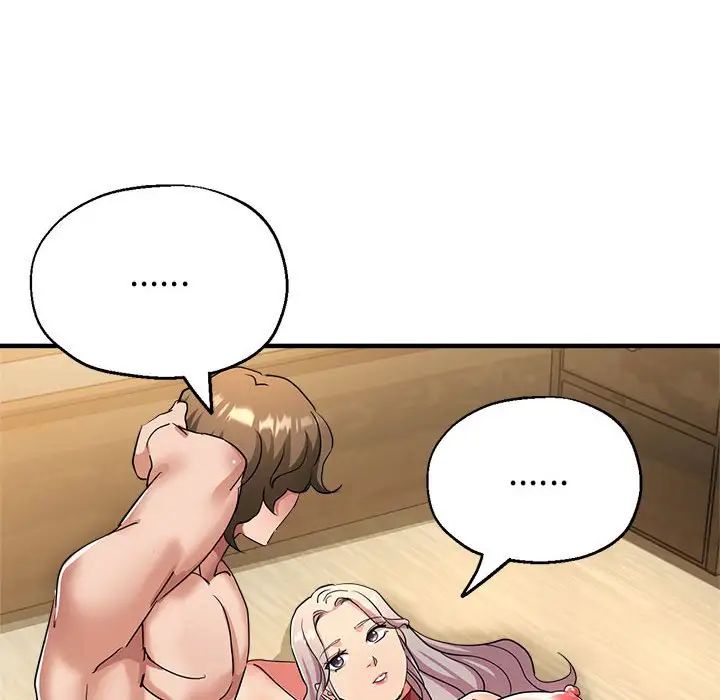 亲家的女人们第17話