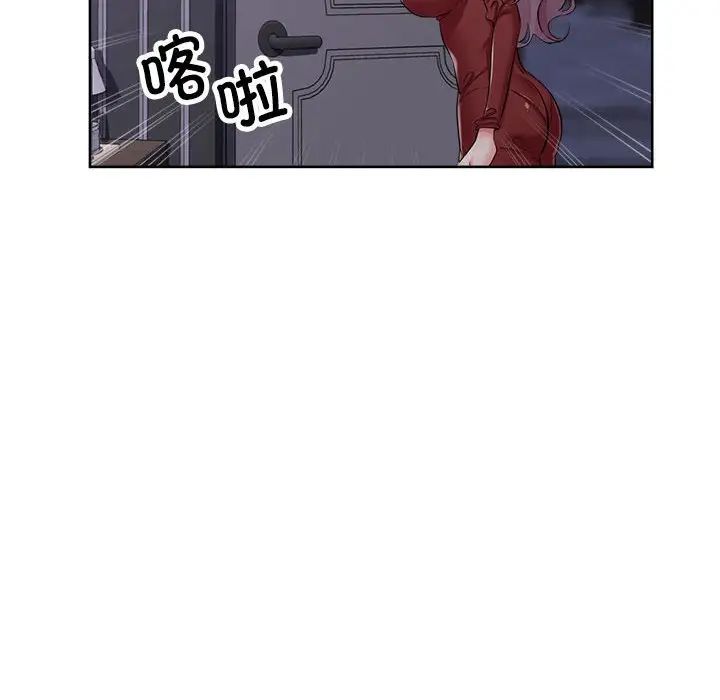 亲家的女人们第17話