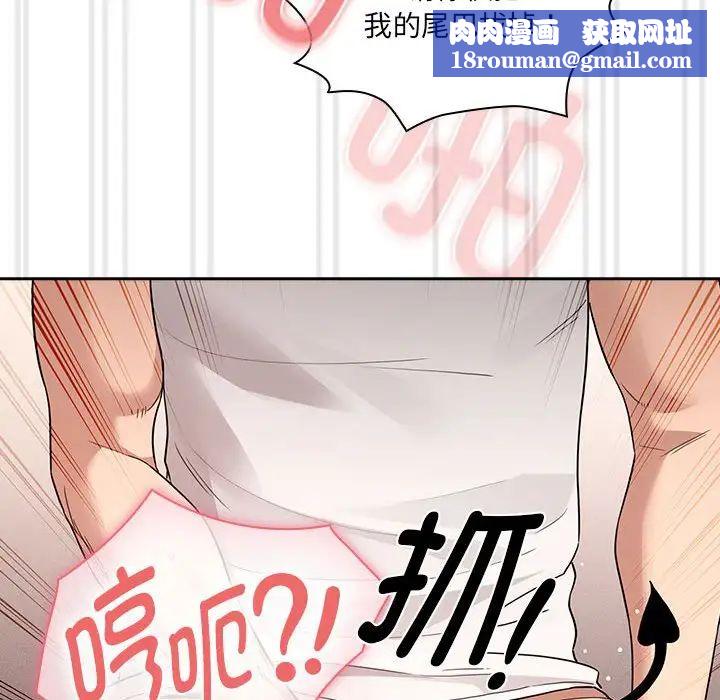 疫情期間的家教生活第129話