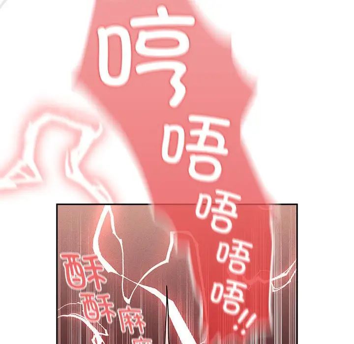 疫情期間的家教生活第129話