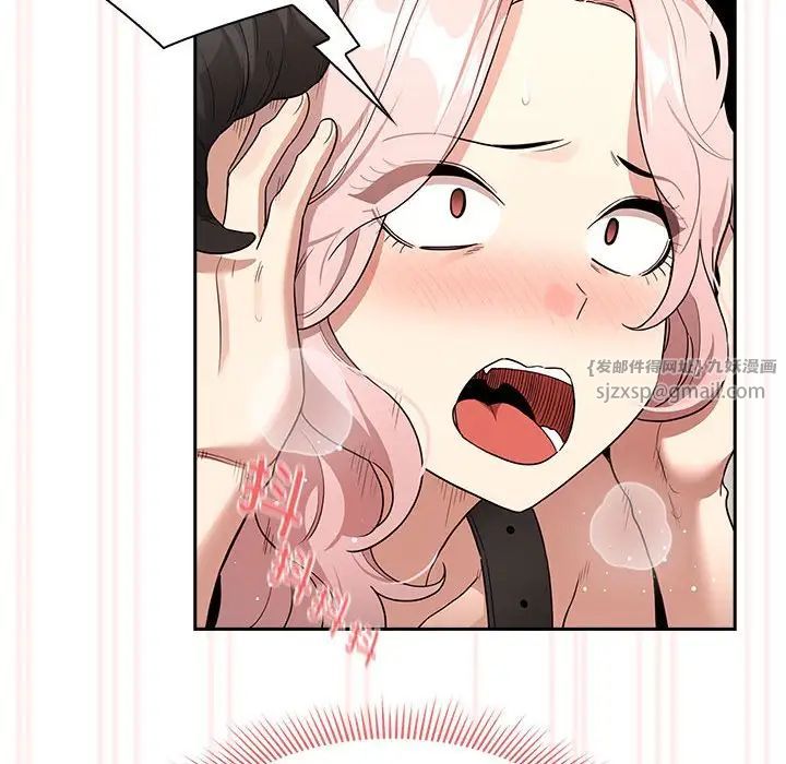 疫情期間的家教生活第129話