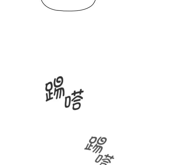 疫情期间的家教生活第129話