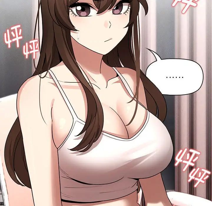 疫情期间的家教生活第129話