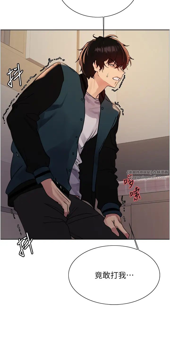 色輪眼第2季第37話-我要接收你的性奴