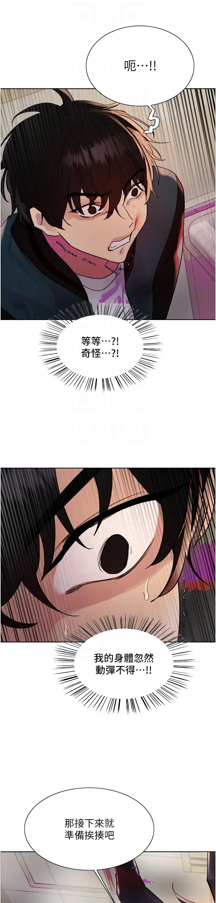 色轮眼第2季第37話-我要接收你的性奴