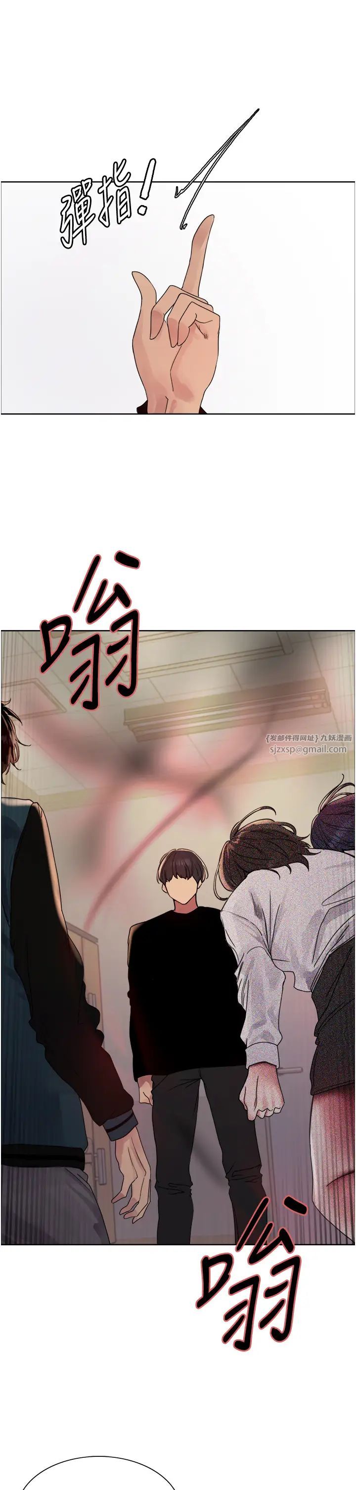 色轮眼第2季第37話-我要接收你的性奴