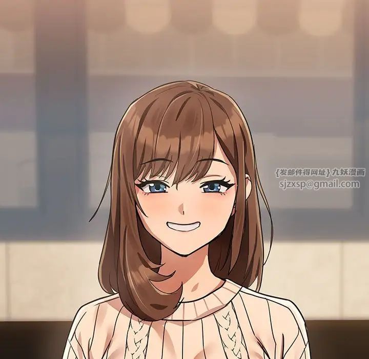 下班后的例行恋爱第19話