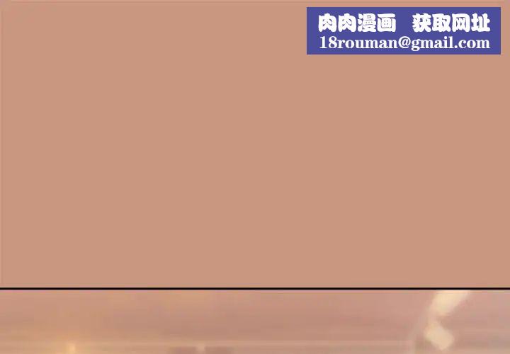 下班后的例行恋爱第19話