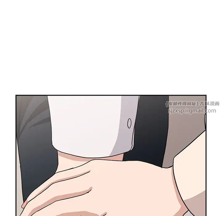 下班后的例行恋爱第19話