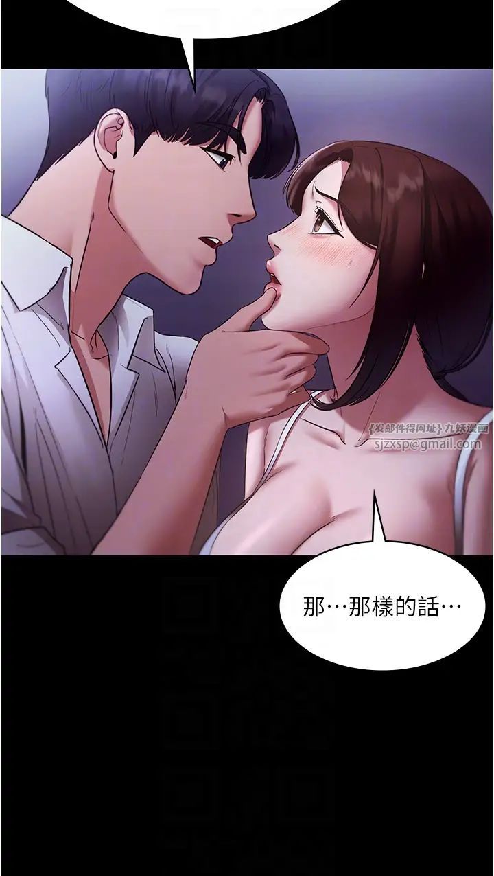 老闆娘的誘惑第17話-夾在胸部中間摩擦
