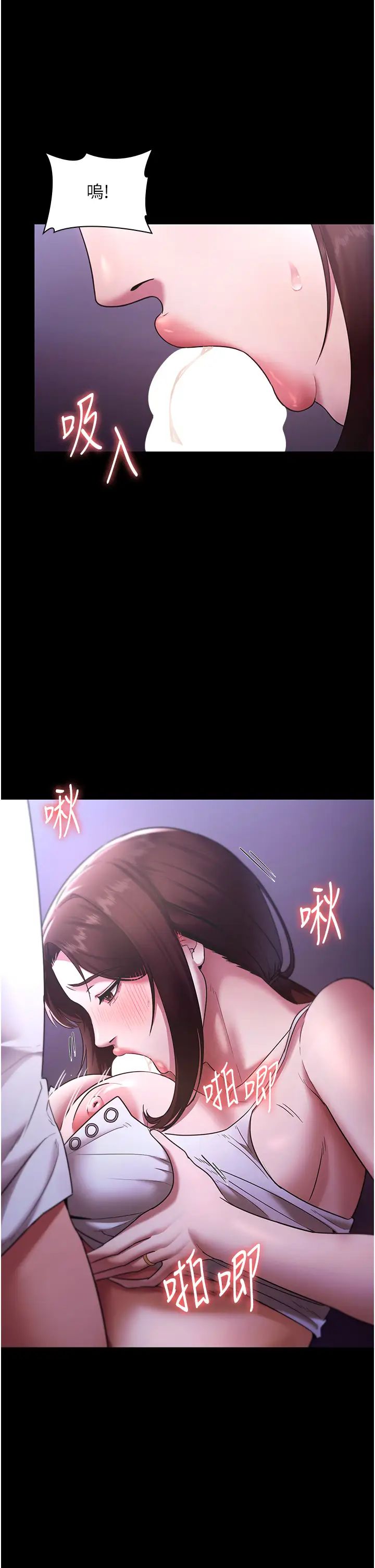 老闆娘的诱惑第17話-夾在胸部中間摩擦