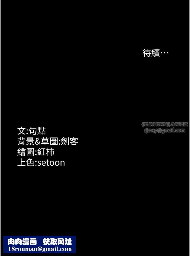 老闆娘的诱惑第17話-夾在胸部中間摩擦