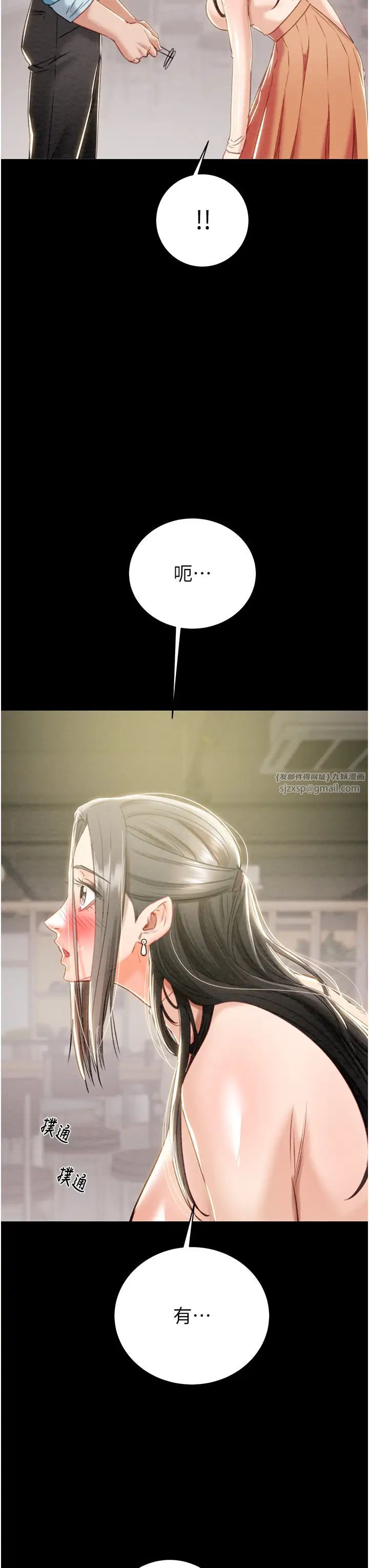 掠奪行動第18話-罪惡感滿點的戶外偷情