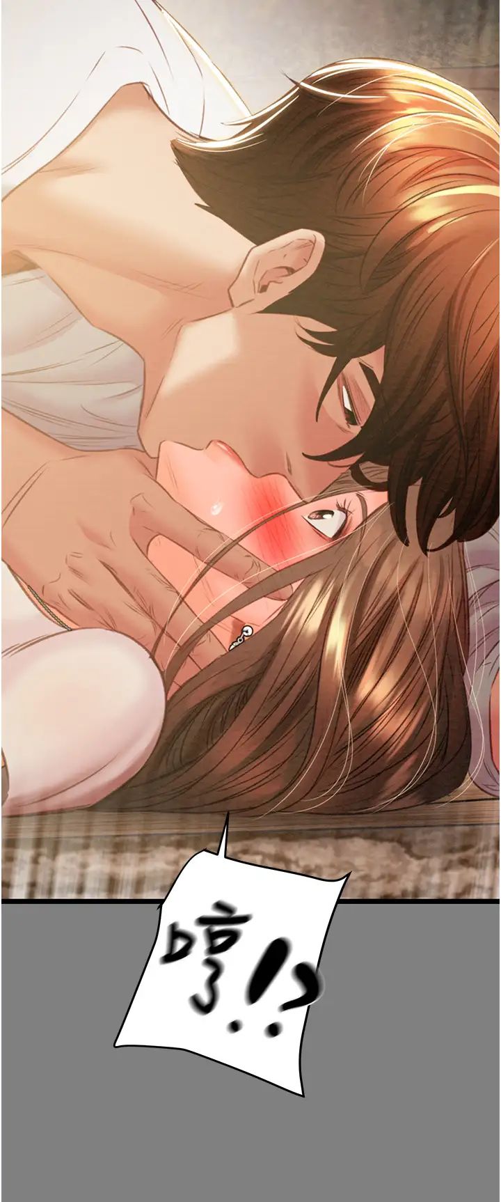 掠奪行動第18話-罪惡感滿點的戶外偷情