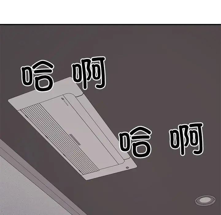 不同寻常的爱第12話