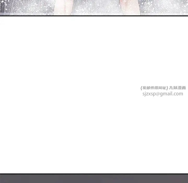 不同寻常的爱第12話