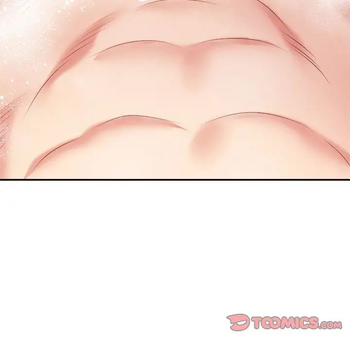 不同寻常的爱第12話