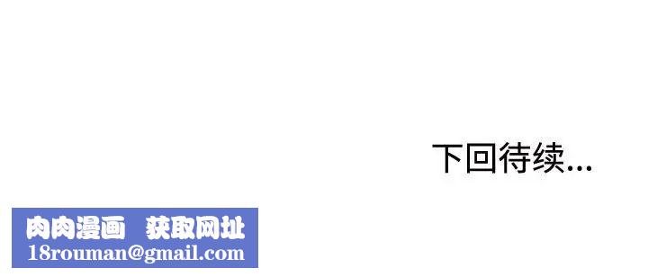 不同寻常的爱第12話