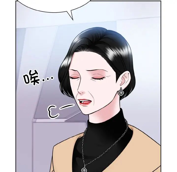 眷恋第42話