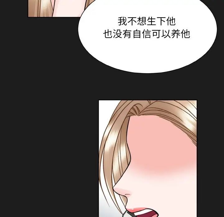 眷恋第42話