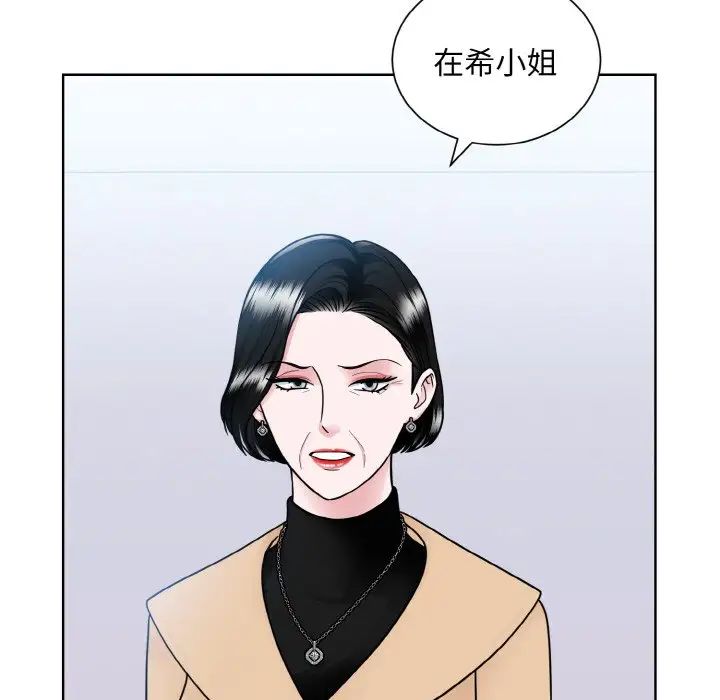 眷恋第42話
