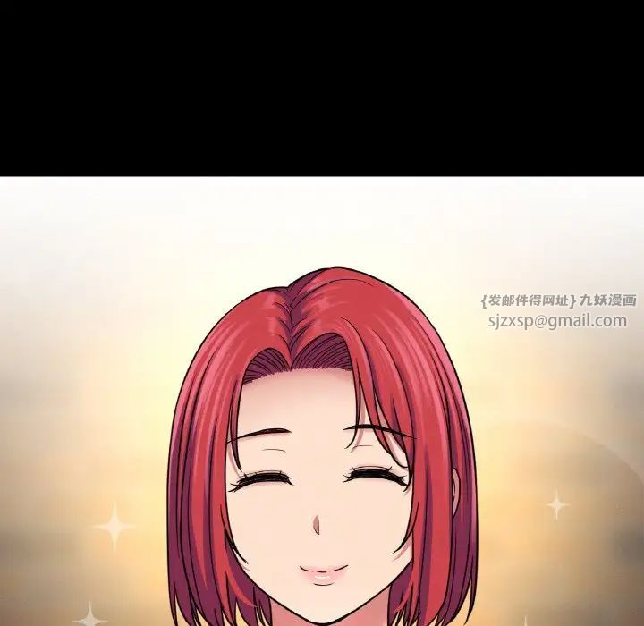 我的女王第35話