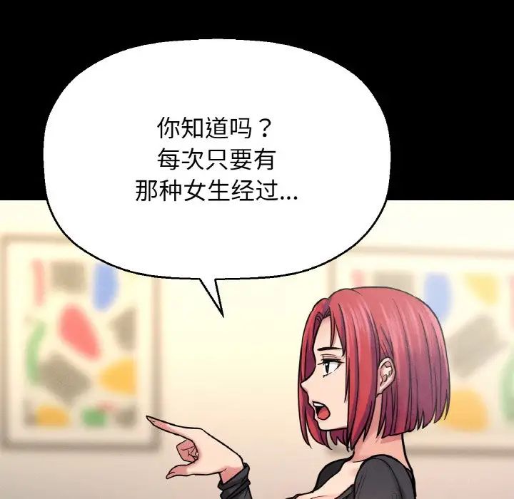 我的女王第35話